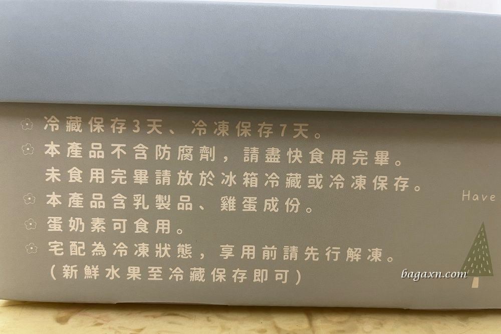 台中波士頓派│根號拾手作波士頓派。法式香堤鬆軟飽滿奶香十足 - 第6張圖 台中波士頓派│根號拾手作波士頓派。法式香堤鬆軟飽滿奶香十足