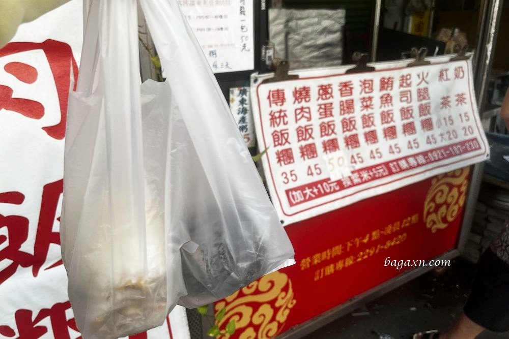 水湳飯糰│王記燒肉飯糰。中清四平路附近超大料多飯糰