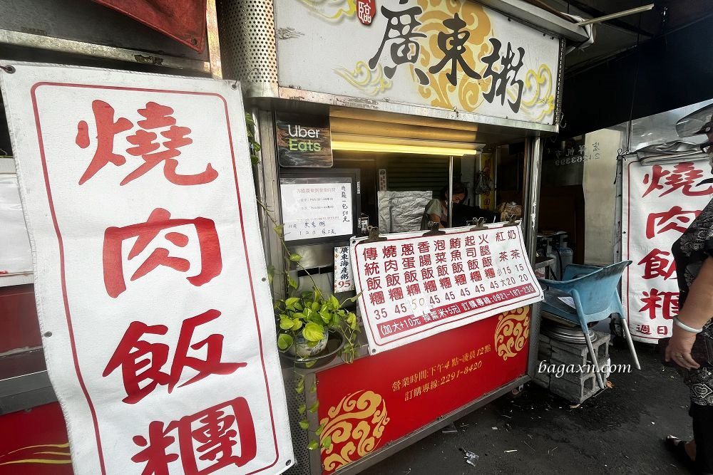 水湳飯糰│王記燒肉飯糰。中清四平路附近超大料多飯糰