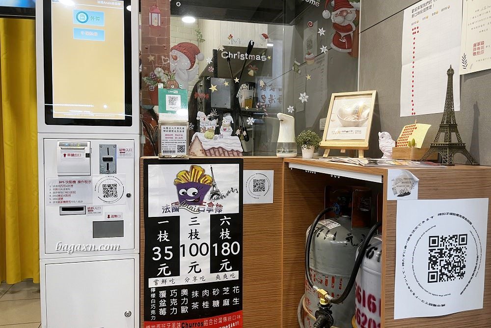 逢甲美食│法國Anais吉拿棒逢甲總店。現炸超好吃，口味選擇多，肉桂口味最高！