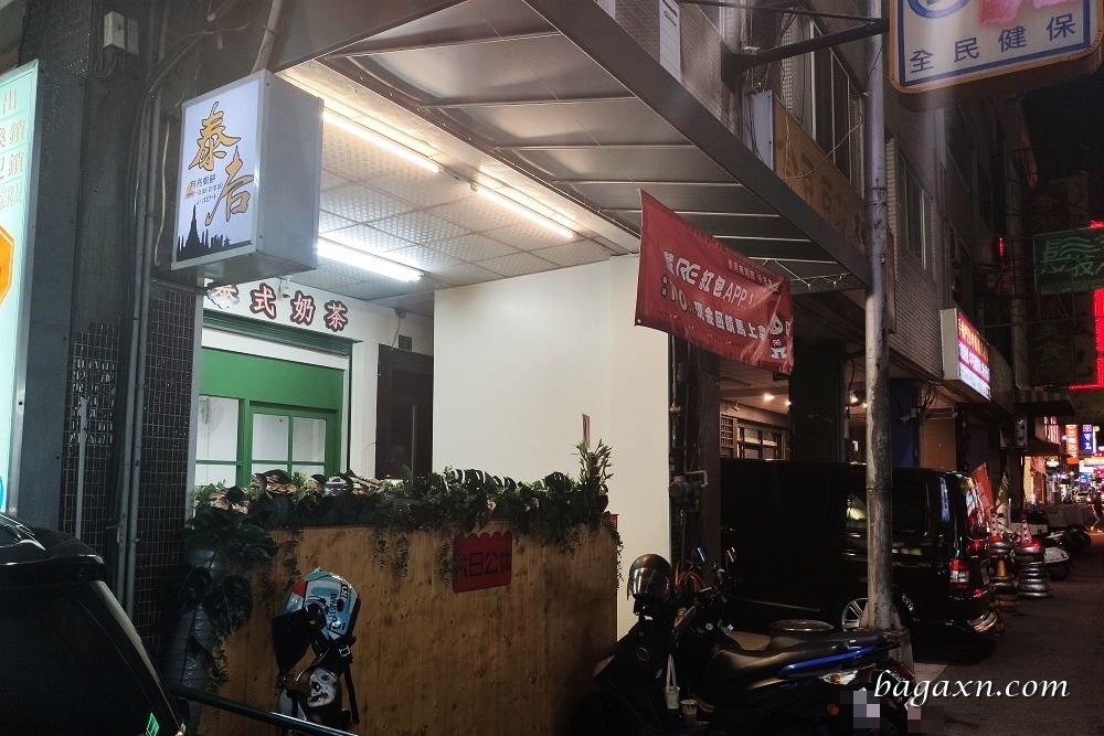 台中西屯月亮蝦餅│泰后月亮蝦餅-西屯店。平價美味的泰式小吃 - 第3張圖 泰后月亮蝦餅 (3)