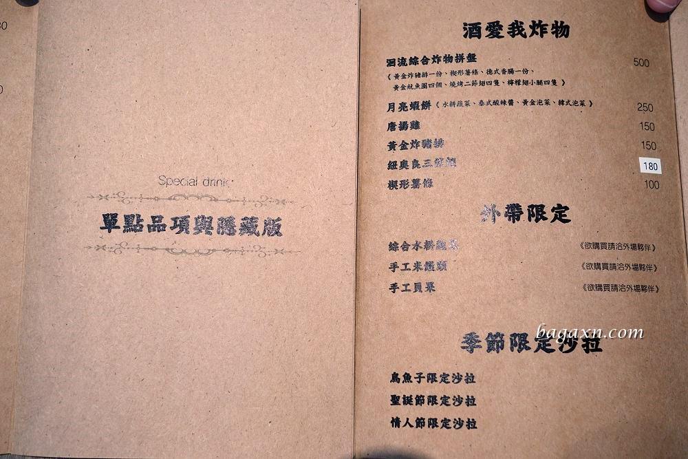 一中商圈早午餐│洄流Stream早午餐。食材新鮮豐盛美味//寵物友善餐廳