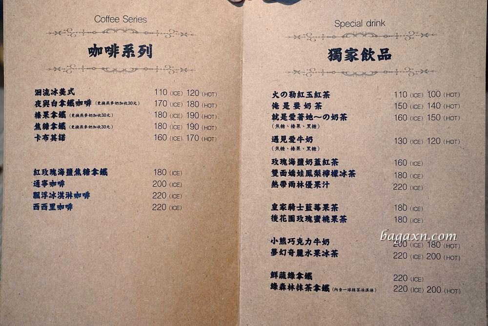 一中商圈早午餐│洄流Stream早午餐。食材新鮮豐盛美味//寵物友善餐廳