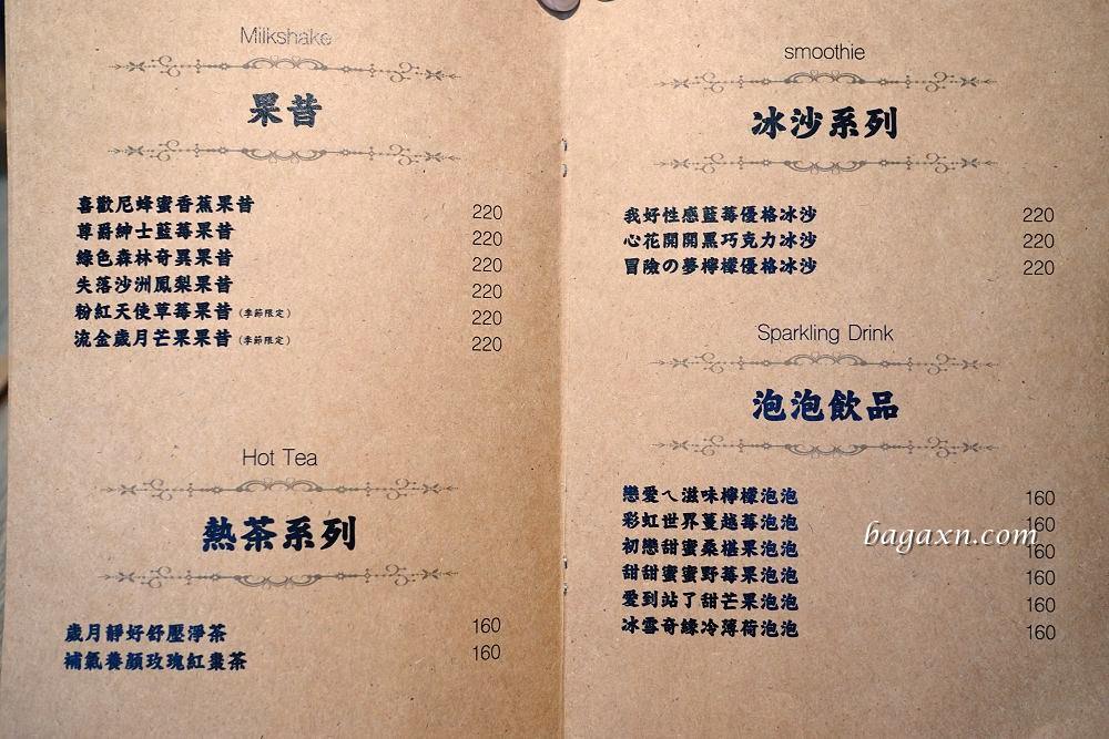 一中商圈早午餐│洄流Stream早午餐。食材新鮮豐盛美味//寵物友善餐廳