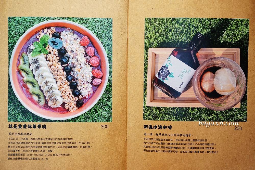 一中商圈早午餐│洄流Stream早午餐。食材新鮮豐盛美味//寵物友善餐廳