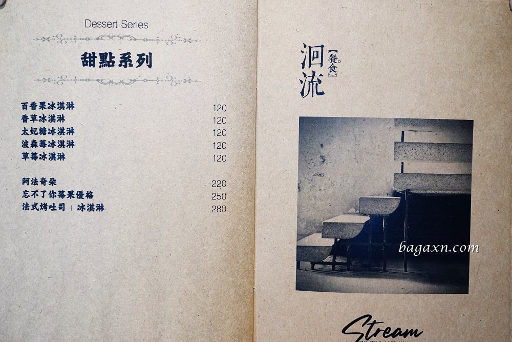 一中商圈早午餐│洄流Stream早午餐。食材新鮮豐盛美味//寵物友善餐廳