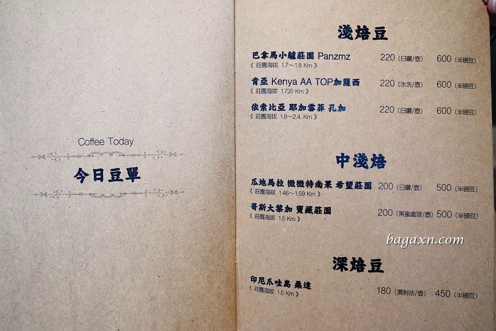 一中商圈早午餐│洄流Stream早午餐。食材新鮮豐盛美味//寵物友善餐廳