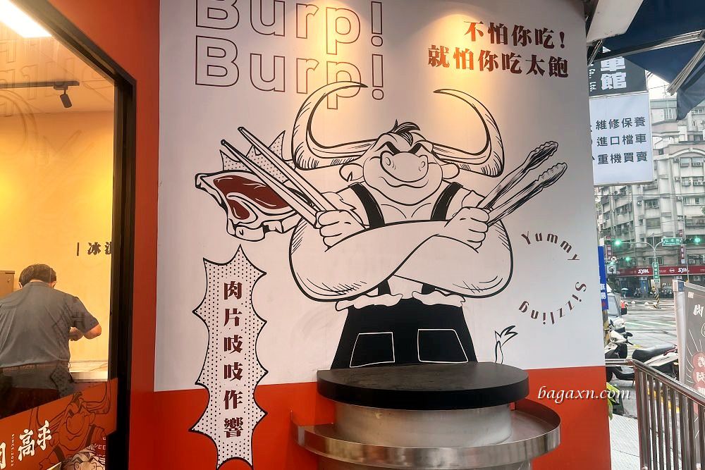 台中西屯│炙肉高手逢甲店。蒙古烤肉吃到飽$269+10%起