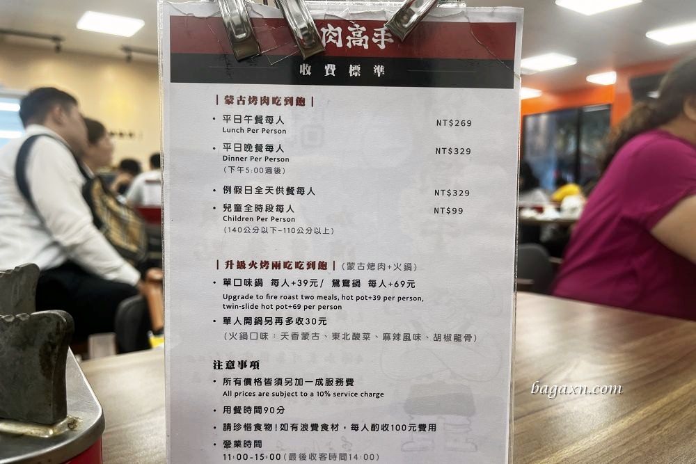 台中西屯│炙肉高手逢甲店。蒙古烤肉吃到飽$269+10%起