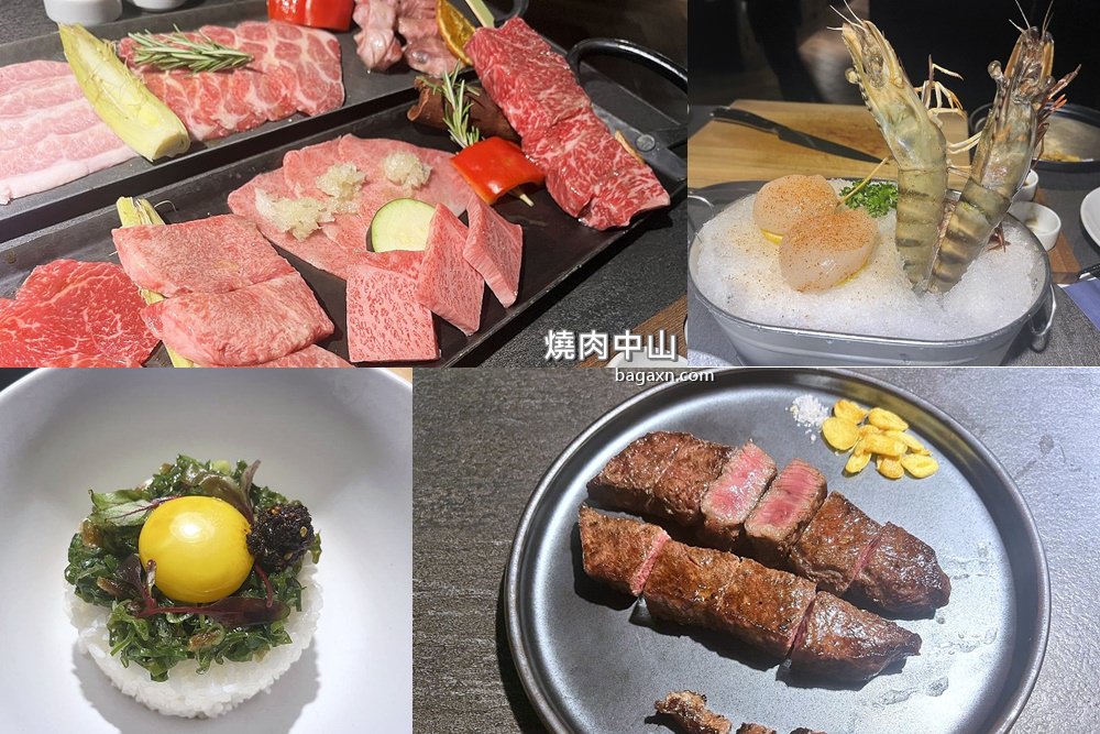 台中南屯│燒肉中山大墩店。天皇八牛5780三人套餐，橡樹黑臉酋長的加冕