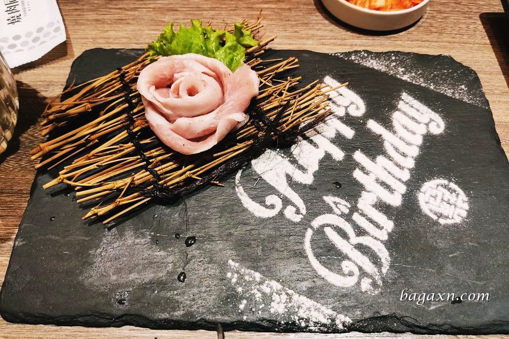 燒肉同話台中麗寶店│食材品質優服務態度好用餐氣氛佳 - 第22張圖 燒肉同話台中麗寶店│食材品質優服務態度好用餐氣氛佳