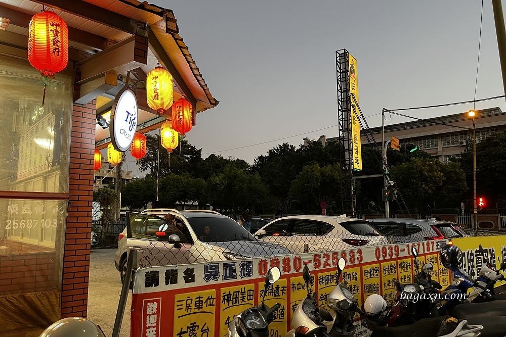 台中大雅│呷寶食府薑母鴨。湯頭清甜不油膩，薑多微辣很暖身