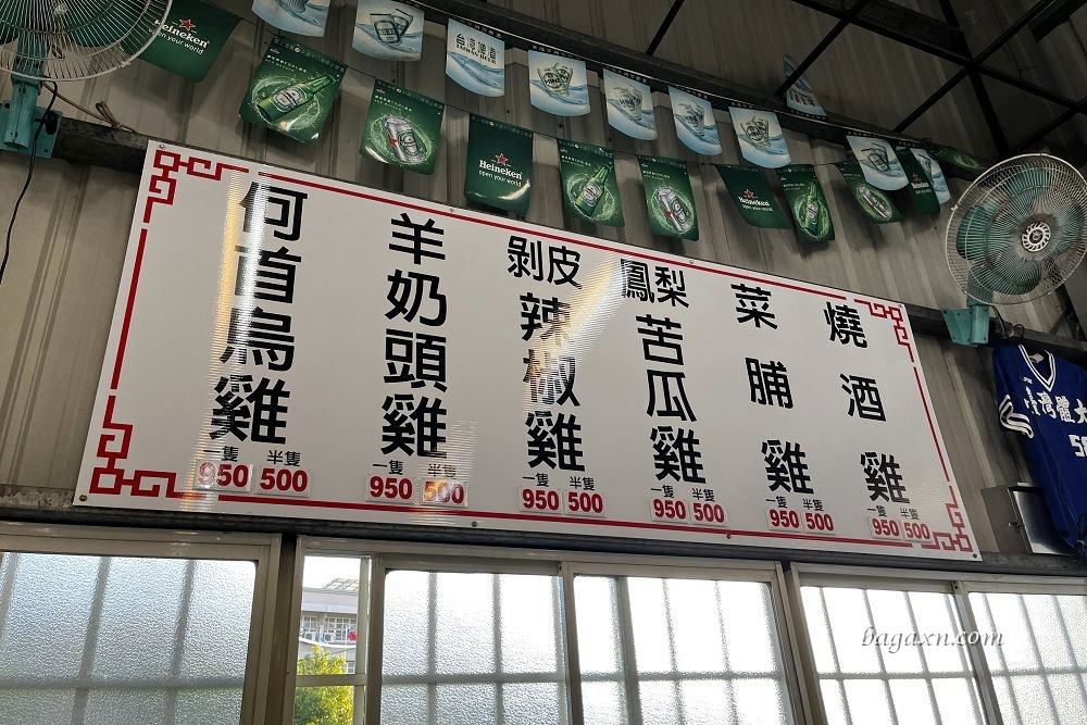 台中大雅│呷寶食府薑母鴨。湯頭清甜不油膩，薑多微辣很暖身