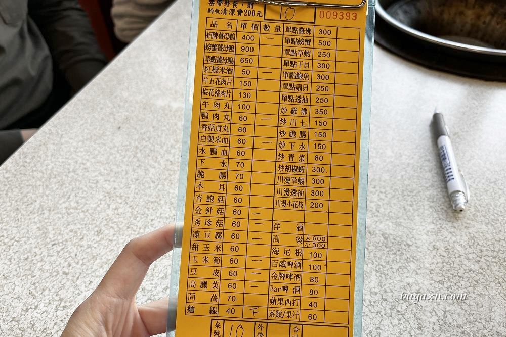 台中大雅│呷寶食府薑母鴨。湯頭清甜不油膩，薑多微辣很暖身