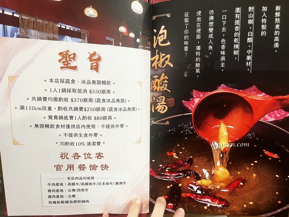 台中南屯│禧珍家新中式火鍋。特色湯頭、肉的品質很讚