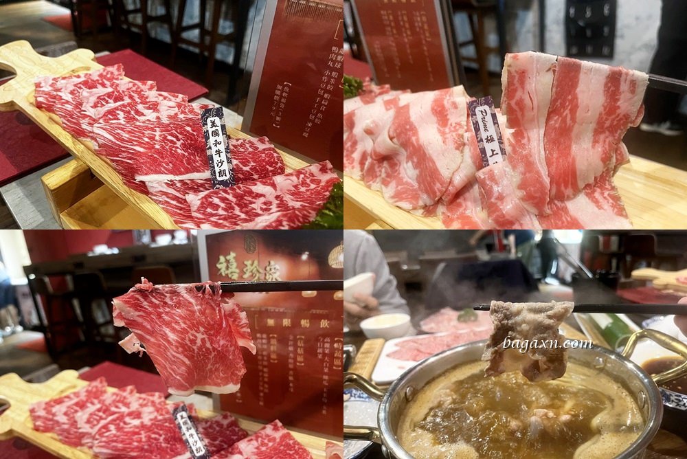 台中南屯│禧珍家新中式火鍋。特色湯頭、肉的品質很讚