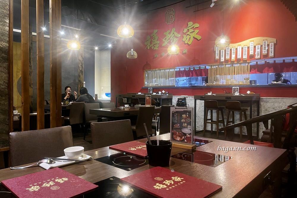 台中南屯│禧珍家新中式火鍋。特色湯頭、肉的品質很讚