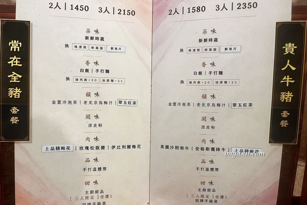 台中南屯│禧珍家新中式火鍋。特色湯頭、肉的品質很讚