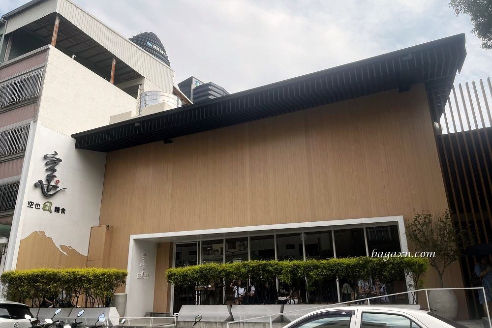 台中西屯│空也素麵食。很好吃的素食麵店,炸物挺出色的 - 第2張圖 台中西屯│空也素麵食。很好吃的素食麵店,炸物挺出色的