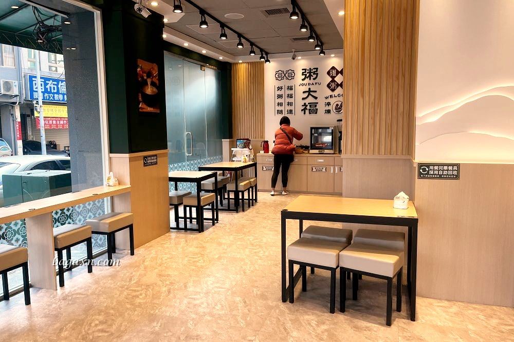 豐原粥推薦│粥大福-豐原圓環東店。湯頭好喝,內用蔥花油條加到飽 - 第4張圖 豐原粥推薦│粥大福-豐原圓環東店。湯頭好喝,內用蔥花油條加到飽