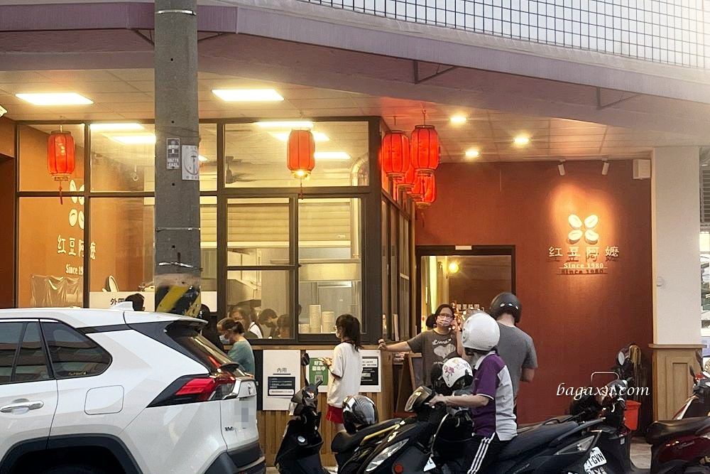 后里美食│紅豆阿嬤。平價飯麵小吃，推香菇肉羹.豆腐肉