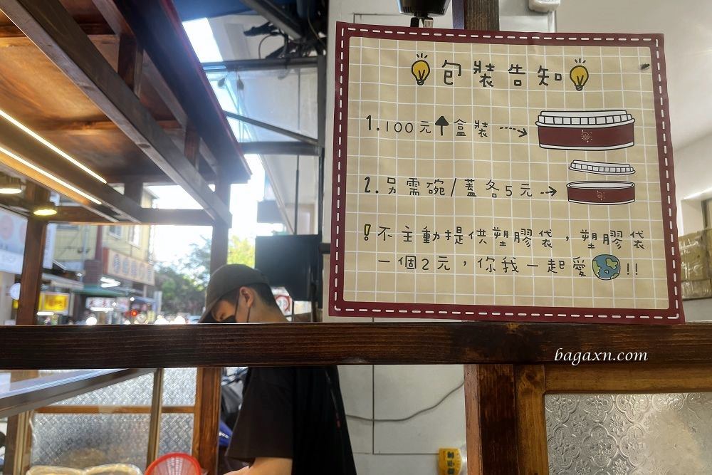一中街滷味│縱卝公滷。好吃的冷滷~滷汁口味不錯、攤子乾淨衛生 - 第4張圖 一中街滷味│縱卝公滷。好吃的冷滷~滷汁口味不錯、攤子乾淨衛生