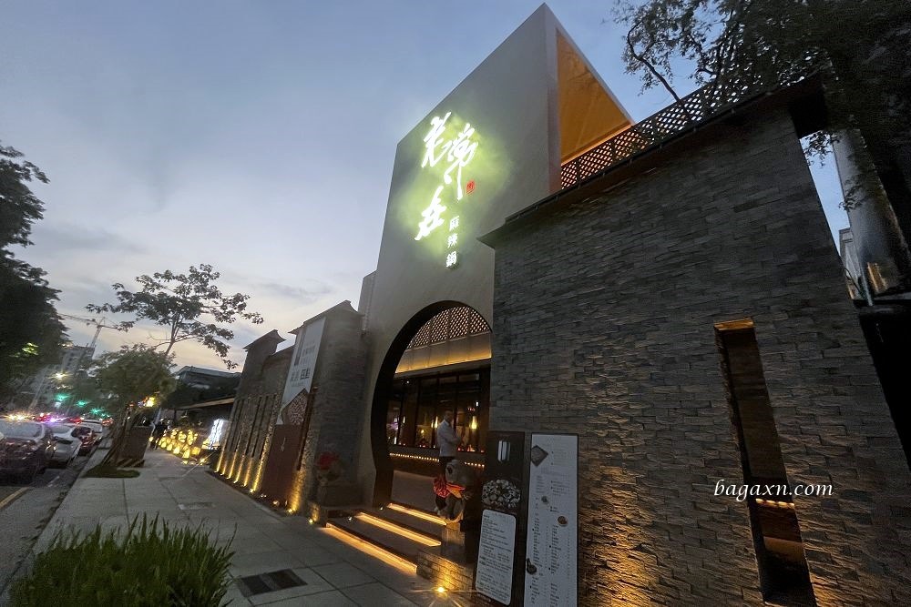 台中南屯│老常在麻辣鍋。鍋底豆腐是我吃過最好吃的