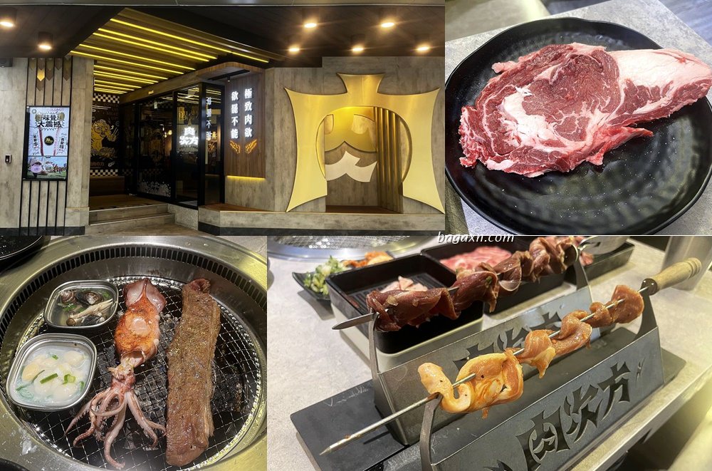 肉次方燒肉放題台中文心崇德店│台中燒肉吃到飽原塊牛很好吃 - 第1張圖 肉次方燒肉放題台中文心崇德店│台中燒肉吃到飽原塊牛很好吃