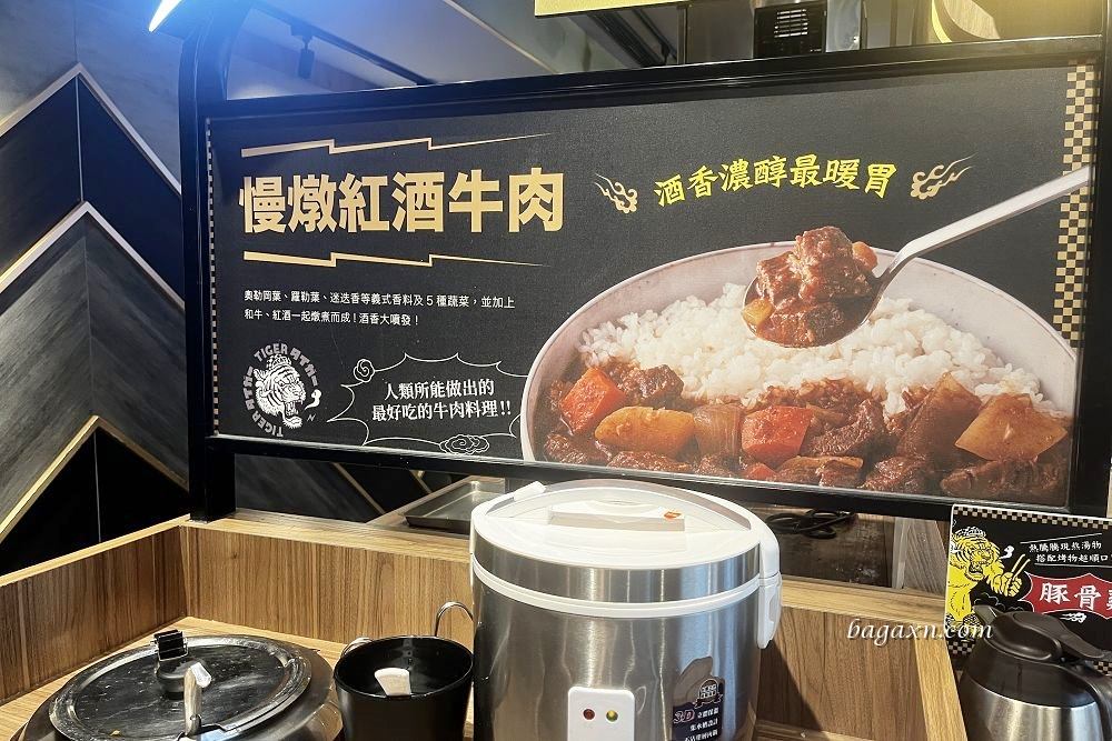 肉次方燒肉放題台中文心崇德店│台中燒肉吃到飽原塊牛很好吃 - 第12張圖 肉次方燒肉放題台中文心崇德店│台中燒肉吃到飽原塊牛很好吃