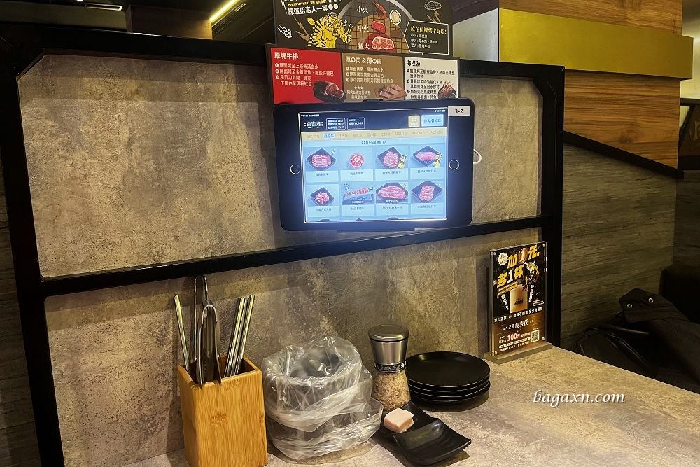 肉次方燒肉放題台中文心崇德店│台中燒肉吃到飽原塊牛很好吃 - 第6張圖 肉次方燒肉放題台中文心崇德店│台中燒肉吃到飽原塊牛很好吃