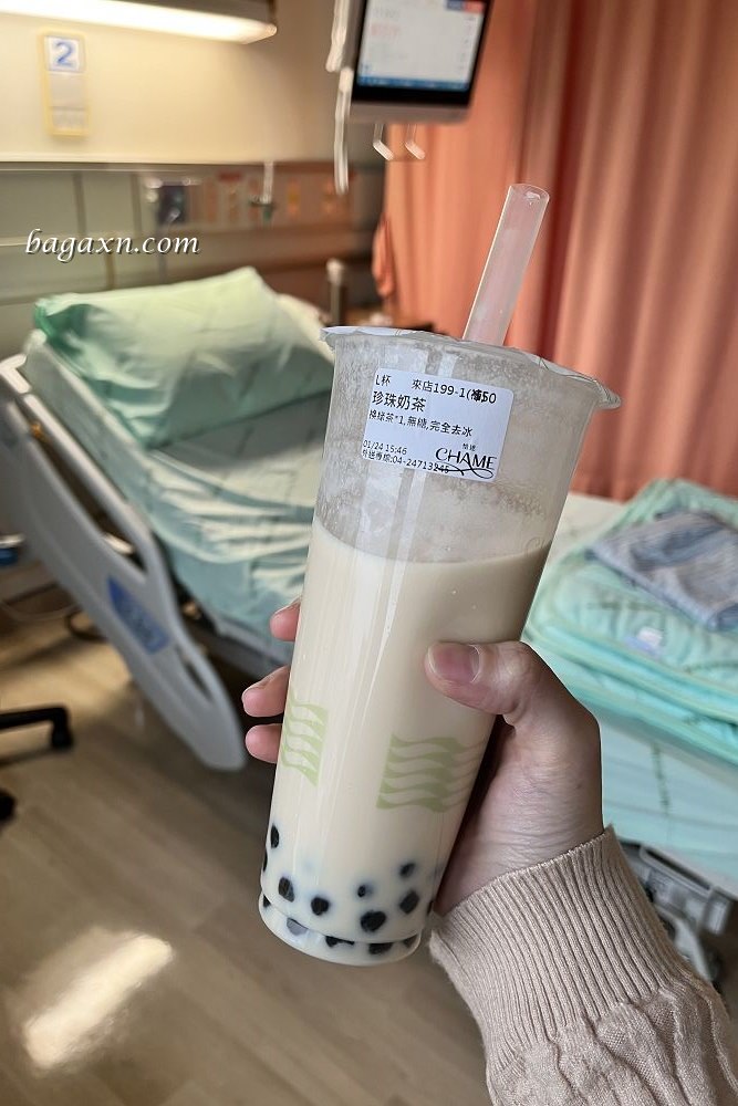 生活│腹腔鏡膽囊切除手術,成為無膽之人的生活分享//中山醫住院手術分享 - 第2張圖 生活│腹腔鏡膽囊切除手術,成為無膽之人的生活分享//中山醫住院手術分享