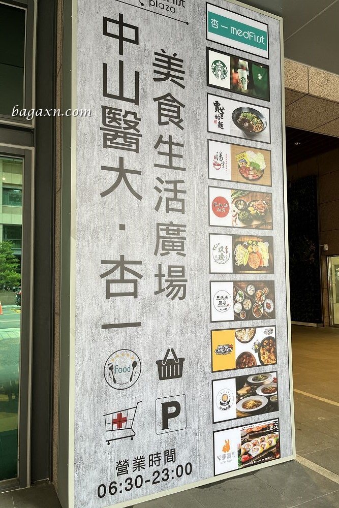 生活│腹腔鏡膽囊切除手術,成為無膽之人的生活分享//中山醫住院手術分享 - 第8張圖 生活│腹腔鏡膽囊切除手術,成為無膽之人的生活分享//中山醫住院手術分享