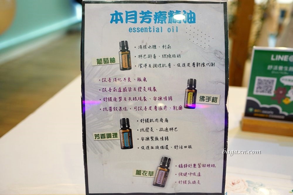 台中西區勤美精油按摩│舒活養生館。手法專業態度親切，按摩刮痧一次享受