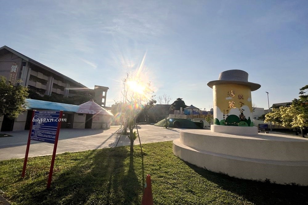 苗栗親子景點│苑裡灣麗親子公園。農舍煙囪滑梯，區域有點小但還OK