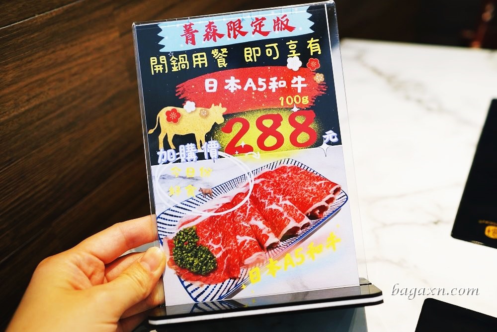 中科火鍋推薦│Jing Sen菁森極の盛鍋。湯底美味食材新鮮環境舒適