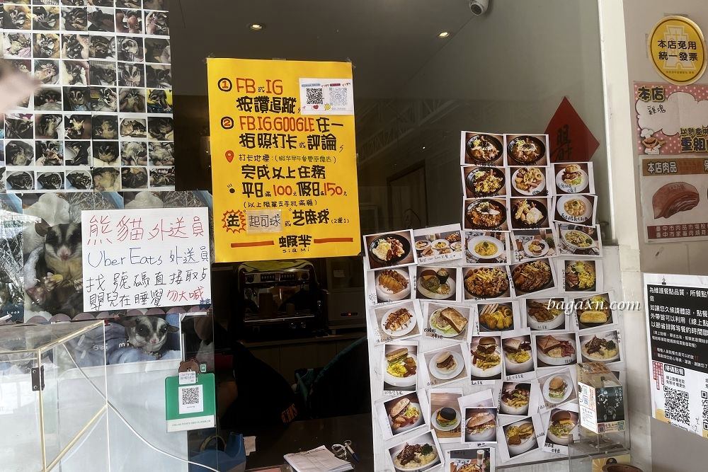 台中豐原│蝦羋早午餐。中西式早餐選擇多，吃簡單吃豐富都可以