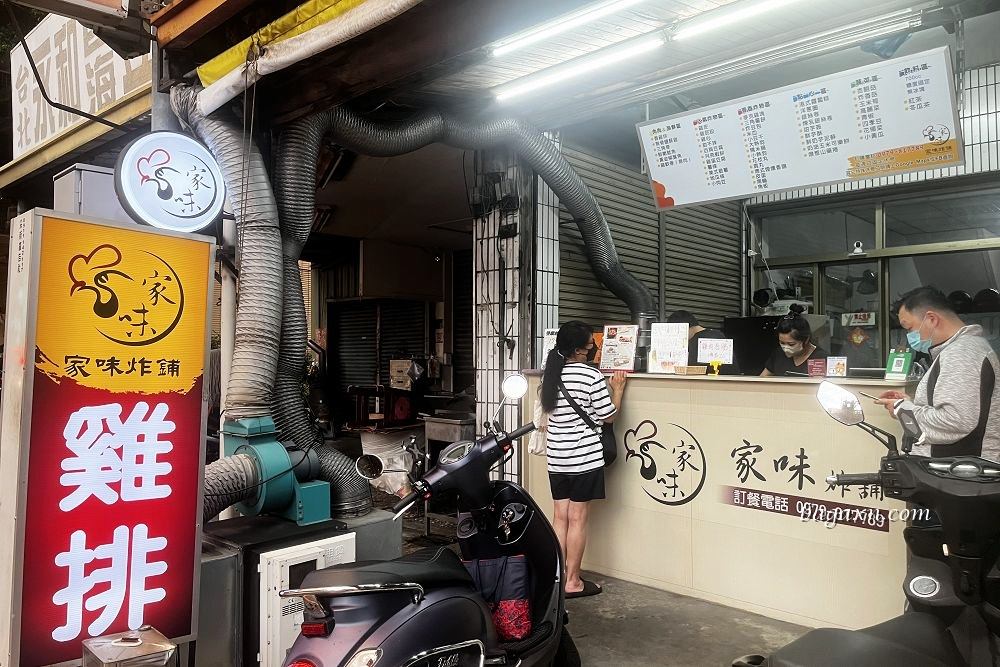 台中西屯│家味炸舖。黎明路上好吃炸物,蒜頭洋蔥加滿滿 - 第2張圖 台中西屯│家味炸舖。黎明路上好吃炸物,蒜頭洋蔥加滿滿