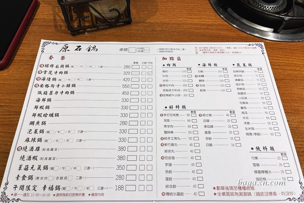 豐原火鍋│原石鍋。石頭火鍋桌邊炒肉香噴噴，煎蛋很好吃