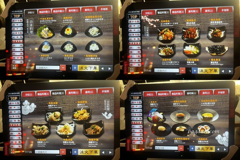 豐原燒烤│石頭日式炭火燒肉豐原館。副食選擇多，還有哈根達斯莫凡彼吃到飽