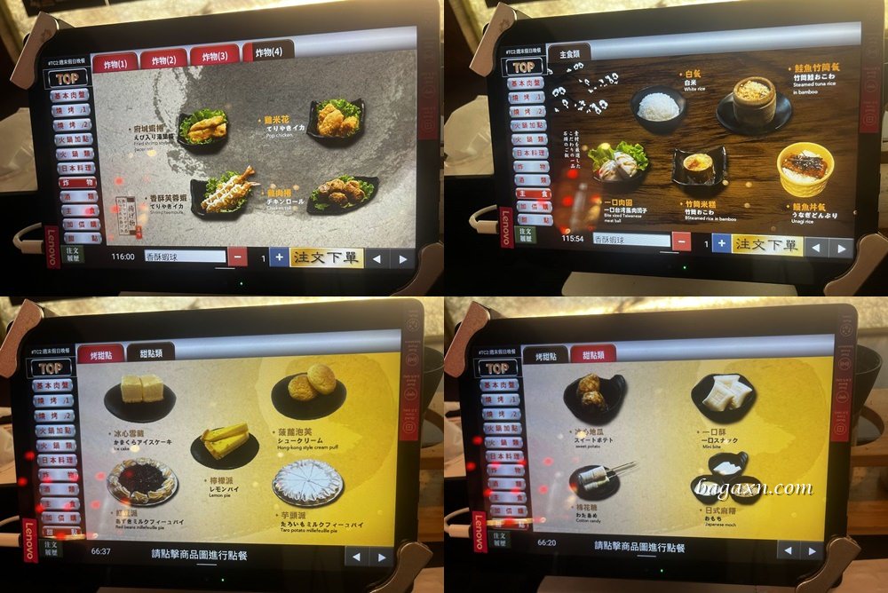 豐原燒烤│石頭日式炭火燒肉豐原館。副食選擇多，還有哈根達斯莫凡彼吃到飽