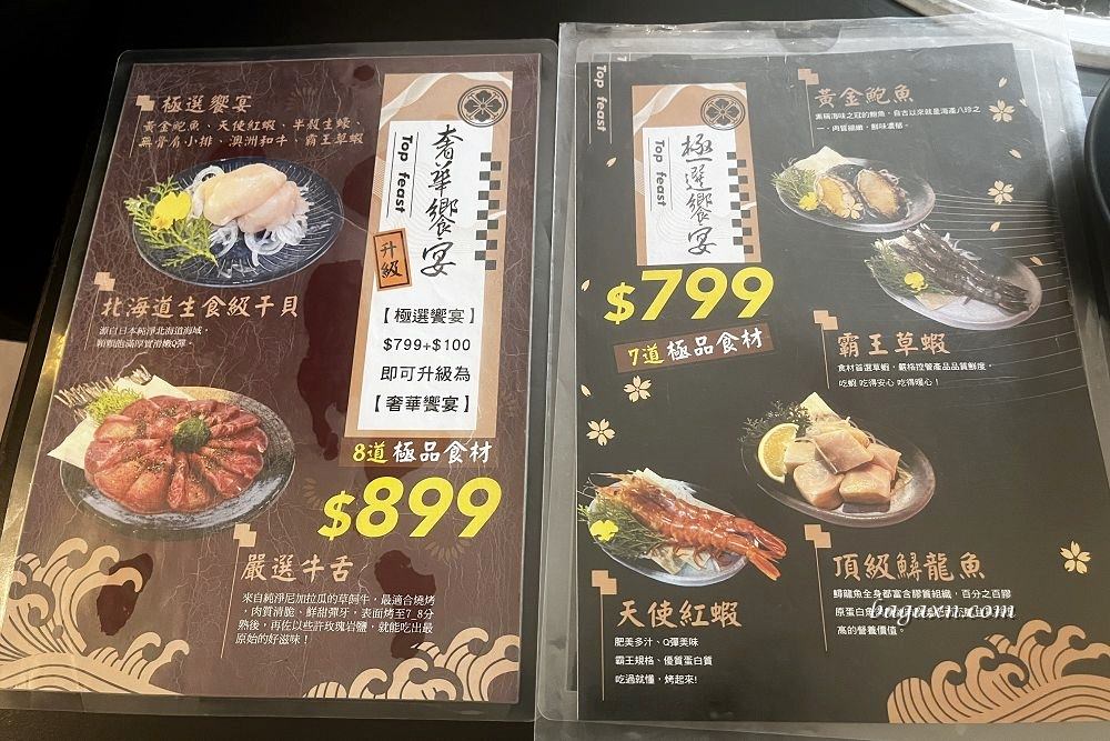 豐原燒烤│石頭日式炭火燒肉豐原館。副食選擇多，還有哈根達斯莫凡彼吃到飽