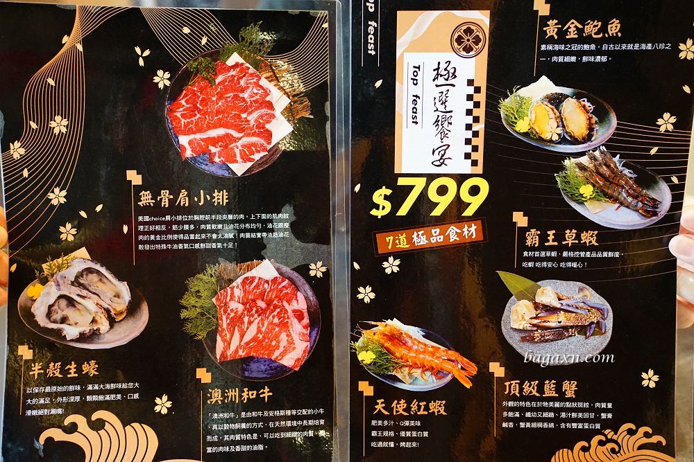 豐原燒肉│石頭日式炭火燒肉豐原館。2023改版新菜單，高品質肉類海鮮還有甜點櫃