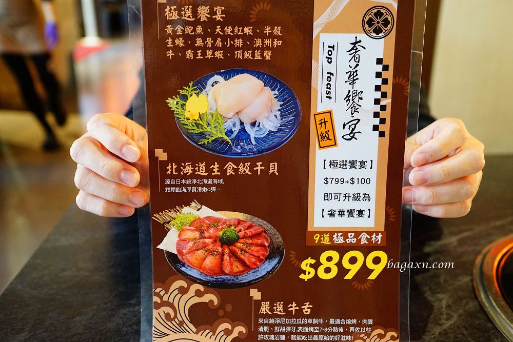 豐原燒肉│石頭日式炭火燒肉豐原館。2023改版新菜單，高品質肉類海鮮還有甜點櫃