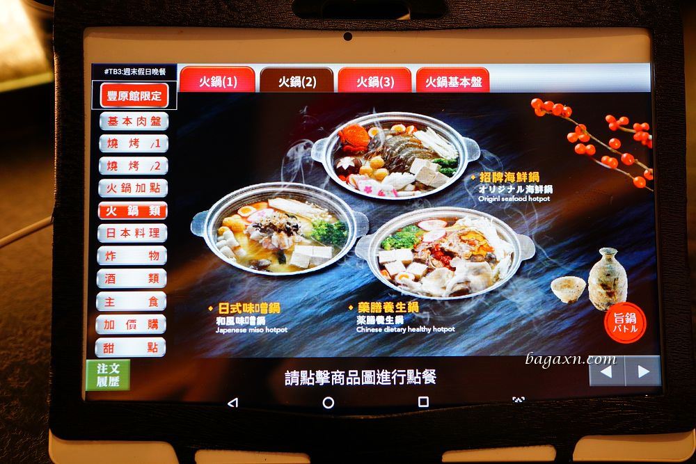 豐原燒肉│石頭日式炭火燒肉豐原館。2023改版新菜單，高品質肉類海鮮還有甜點櫃