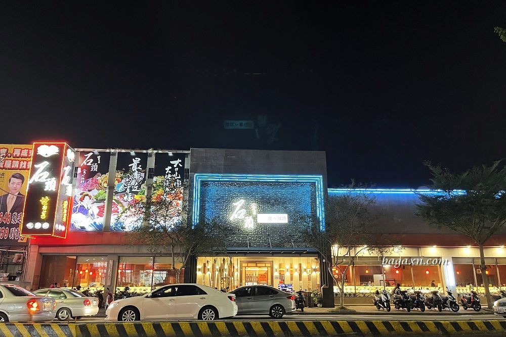 豐原燒肉│石頭日式炭火燒肉豐原館。2023改版新菜單，高品質肉類海鮮還有甜點櫃