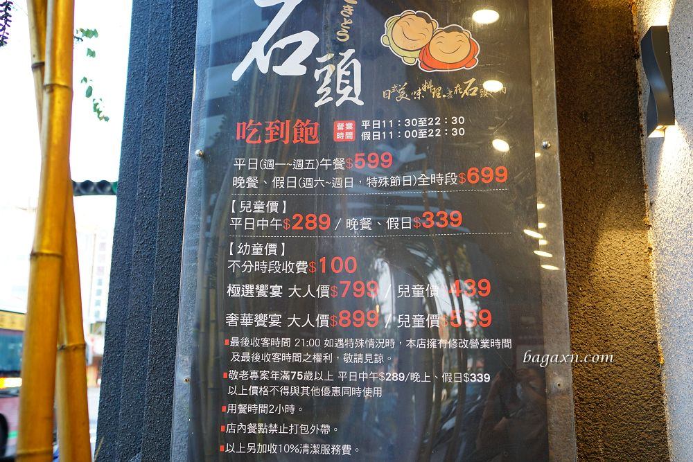 豐原燒肉│石頭日式炭火燒肉豐原館。2023改版新菜單，高品質肉類海鮮還有甜點櫃