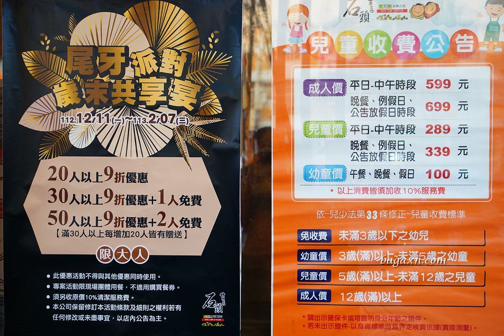 豐原燒肉│石頭日式炭火燒肉豐原館。2023改版新菜單，高品質肉類海鮮還有甜點櫃