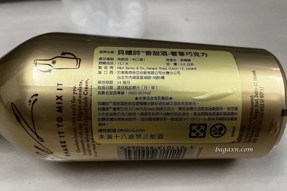 COSTCO酒│科克蘭ASOLO氣泡葡萄酒/BAILEY’S 貝禮詩巧克力風味奶酒