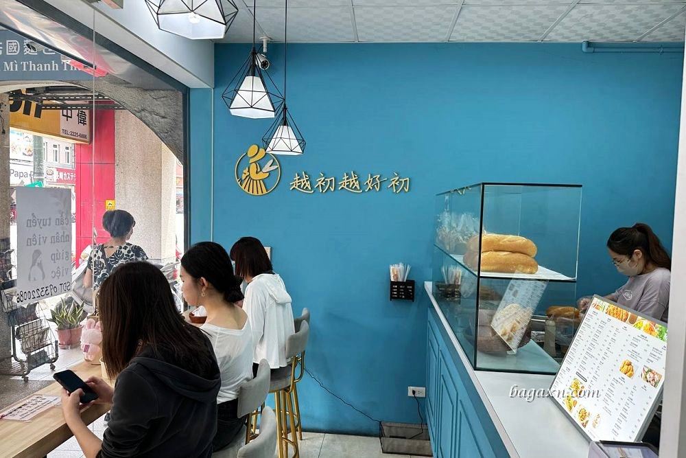 越初越式法國麵包工坊│越初越好初。台中第二市場附近美味越南料理 - 第2張圖 越初越式法國麵包工坊│越初越好初。台中第二市場附近美味越南料理
