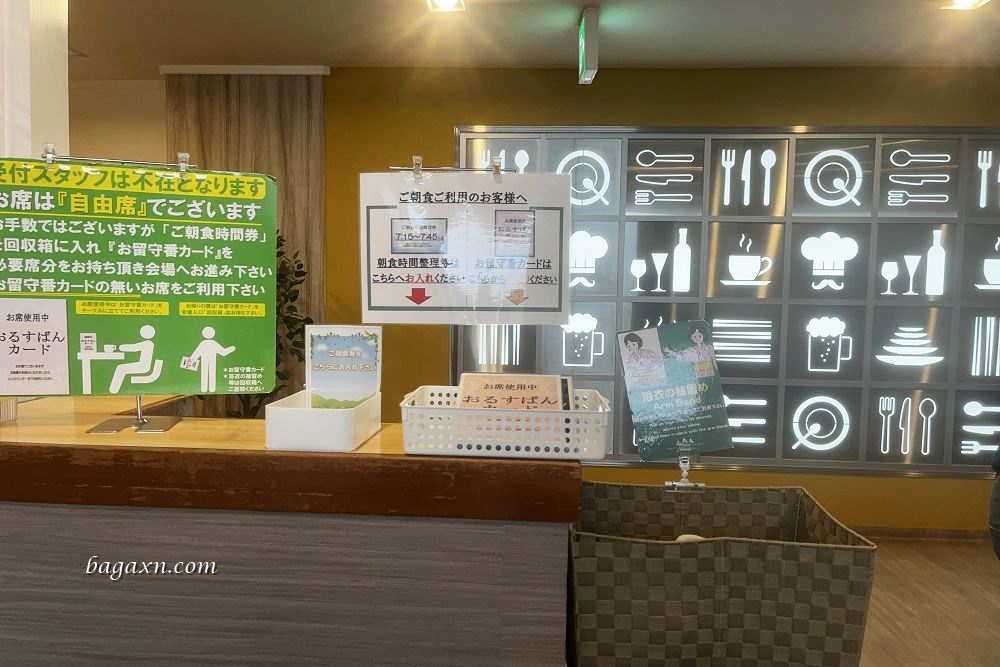 日本住宿│輕井澤綠色廣場酒店 HOTEL GREEN PLAZA KARUIZAWA - 第18張圖 日本住宿│輕井澤綠色廣場酒店 HOTEL GREEN PLAZA KARUIZAWA